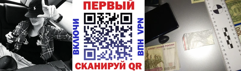 магазин  наркотиков  Астрахань  Амфетамин Premium 