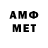 МЕТАДОН VHQ reww reww
