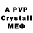 АМФЕТАМИН VHQ valek76