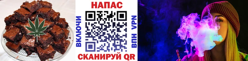 Еда ТГК конопля Астрахань