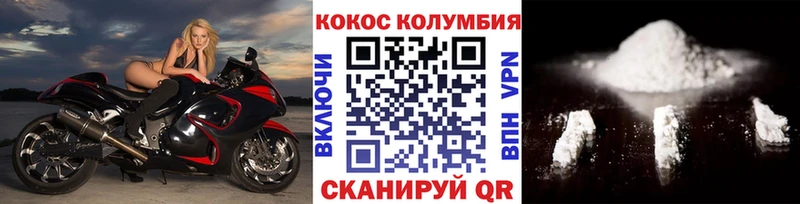 KRAKEN маркетплейс  Астрахань  Cocaine Перу 