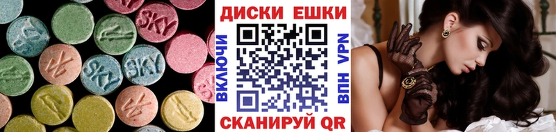 цены наркотик  Астрахань  Экстази ешки 