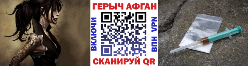 KRAKEN ONION  Астрахань  ГЕРОИН VHQ 