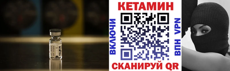 КЕТАМИН ketamine  магазин    Астрахань 