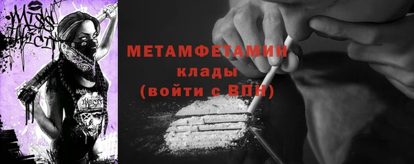 марки nbome Балабаново