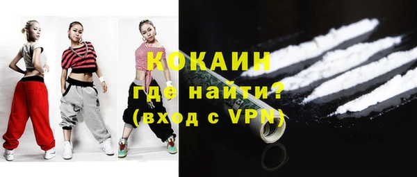 марки nbome Балабаново
