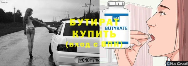 гашик Баксан