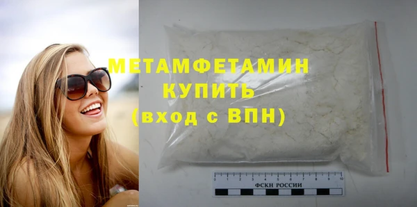 spice Балахна