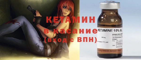 spice Балахна