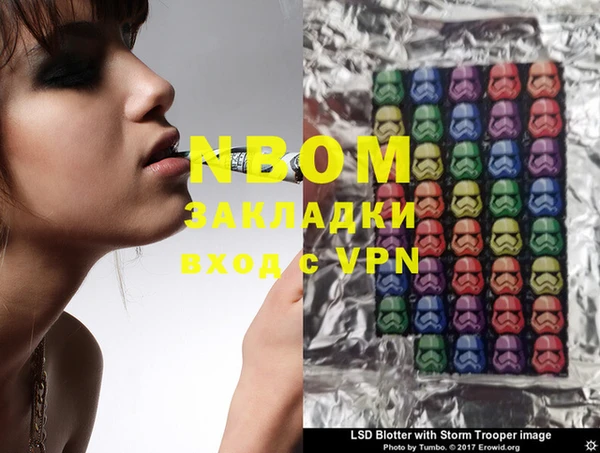 гашик Баксан
