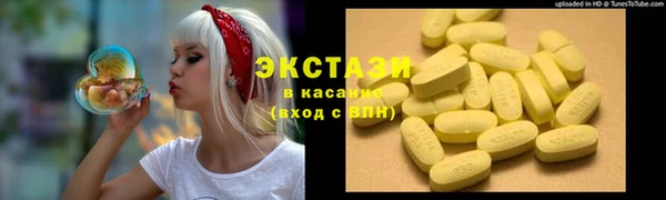гашик Баксан