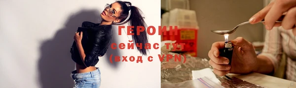 spice Балахна