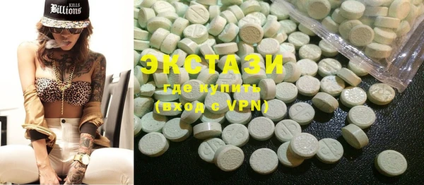 марки nbome Балабаново