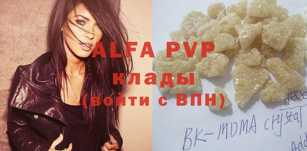 марки nbome Балабаново