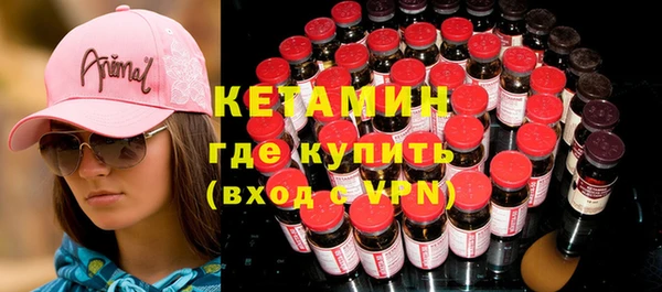 марки nbome Балабаново
