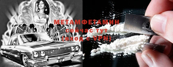 гашик Баксан
