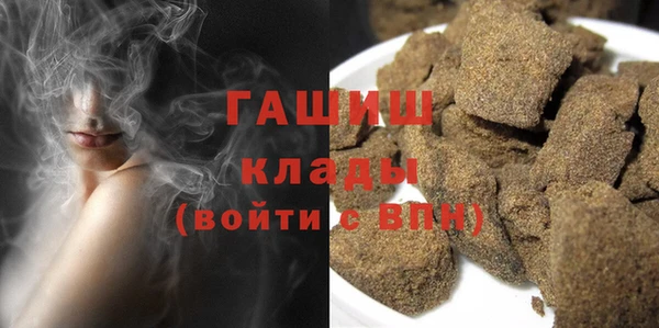 марки nbome Балабаново