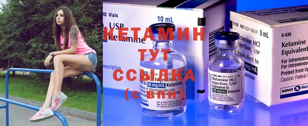 spice Балахна