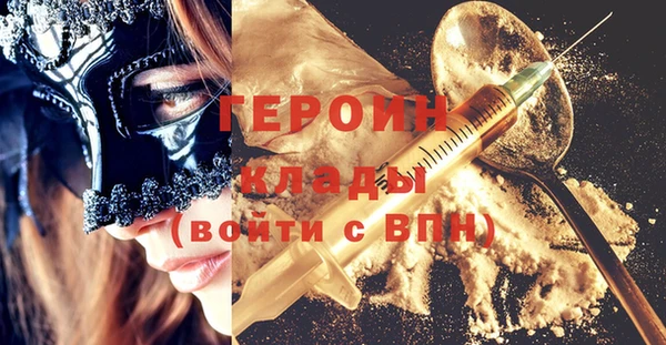 марки nbome Балабаново