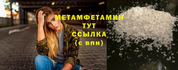 гашик Баксан