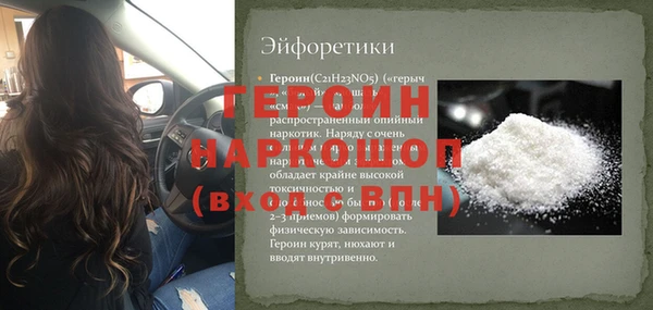 марки nbome Балабаново