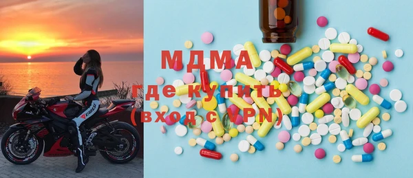 марки nbome Балабаново