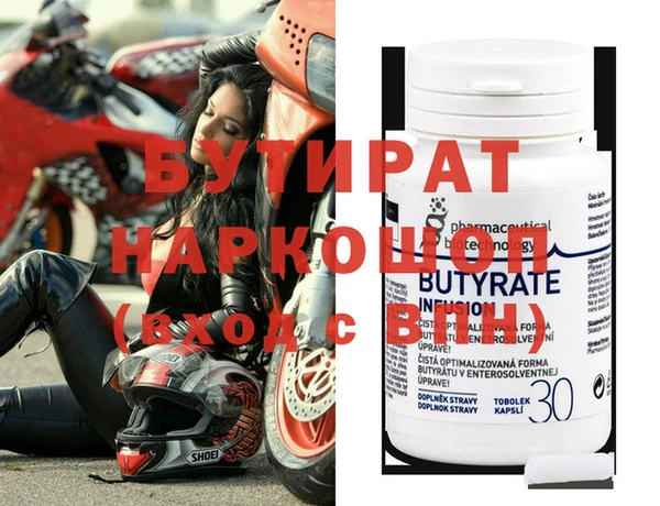 spice Балахна