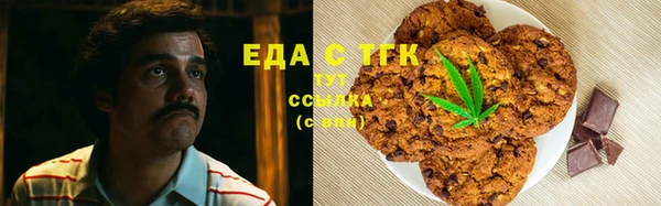 spice Балахна