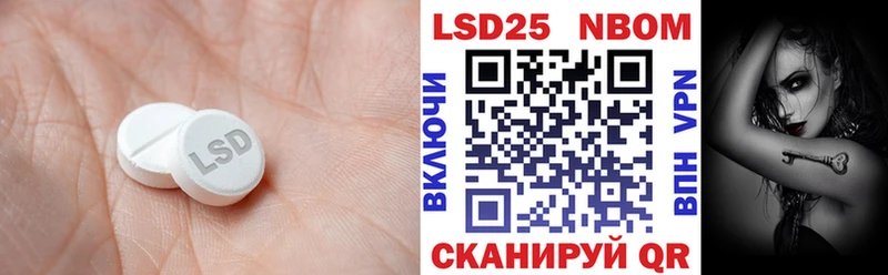 ЛСД экстази ecstasy Астрахань
