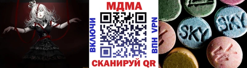 наркотики МЕГА tor MDMA crystal Астрахань