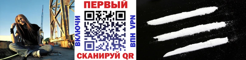 Метамфетамин мет  Астрахань 