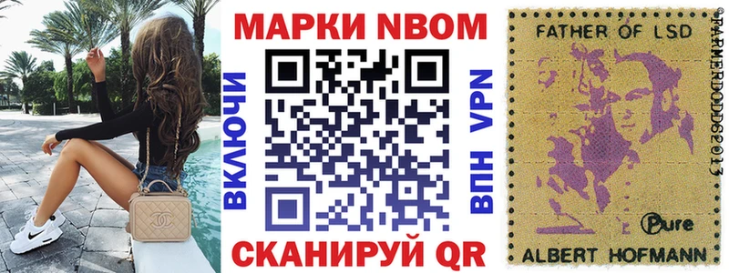 kraken вход  Астрахань  Марки 25I-NBOMe 1,8мг 