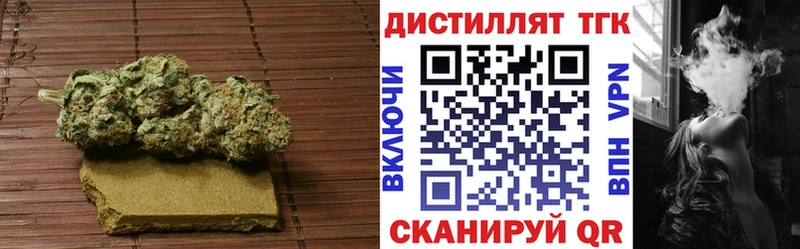 ТГК вейп с тгк  omg ТОР  Астрахань 