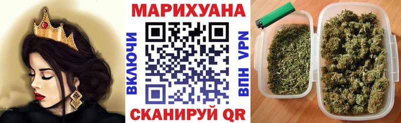 МАРИХУАНА Ganja  MEGA ссылки  Астрахань 